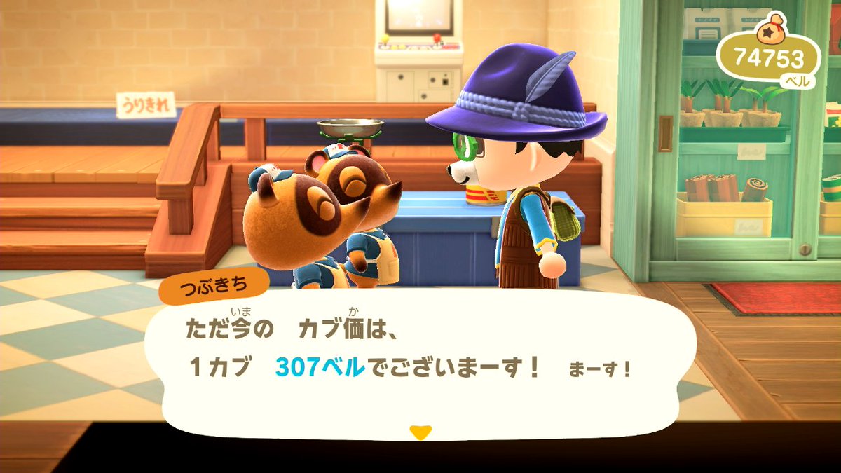 ট ইট র ヤスダイ あつ森 年5月6日 キャンプサイトにボイドが来た 住民が定員だから誘えなかったが 初めてカブ価がプチフィーバーした 撮影スタジオでイラストのための資料を撮った あと たいへいたがジャングルジムに座ってた 笑 どうぶつ