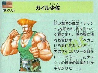 ガイル少佐のtwitterイラスト検索結果