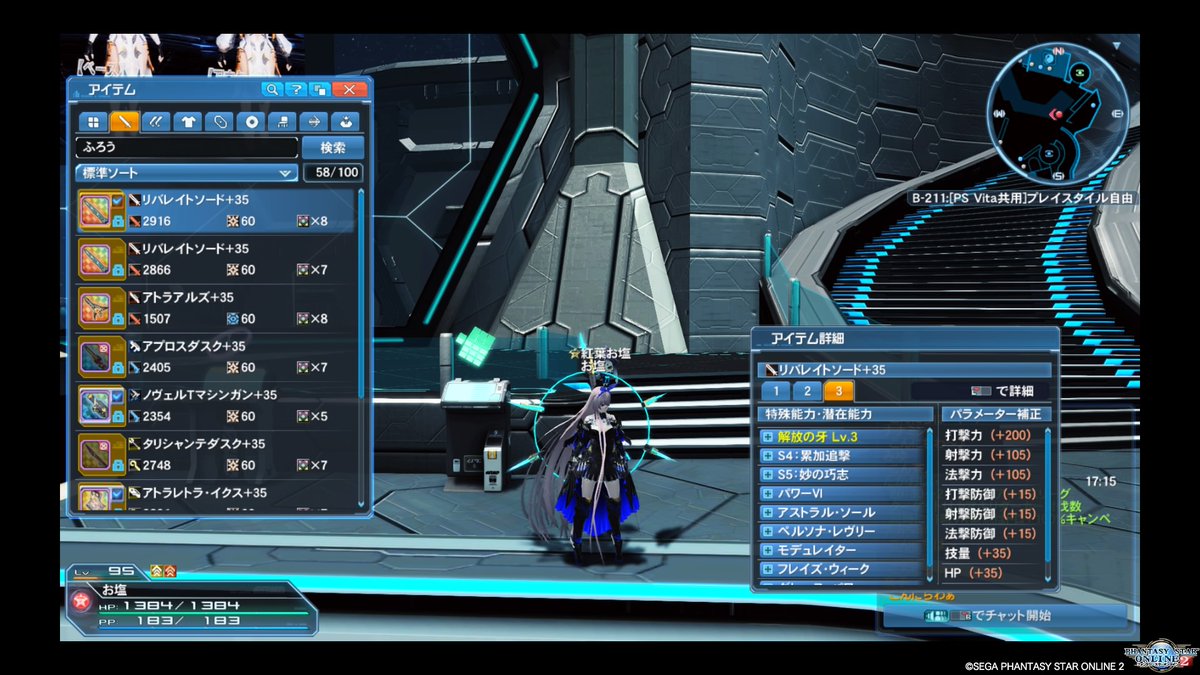 お塩 Oshiomomizi Twitter お塩 Oshiomomizi Twitter