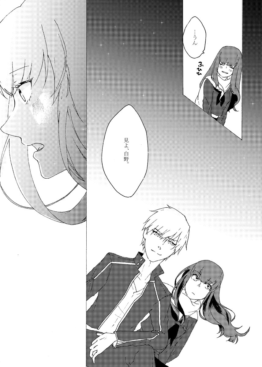 Birth② 