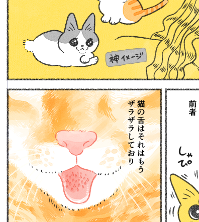 今まで描いた漫画を描き直すなどしています 