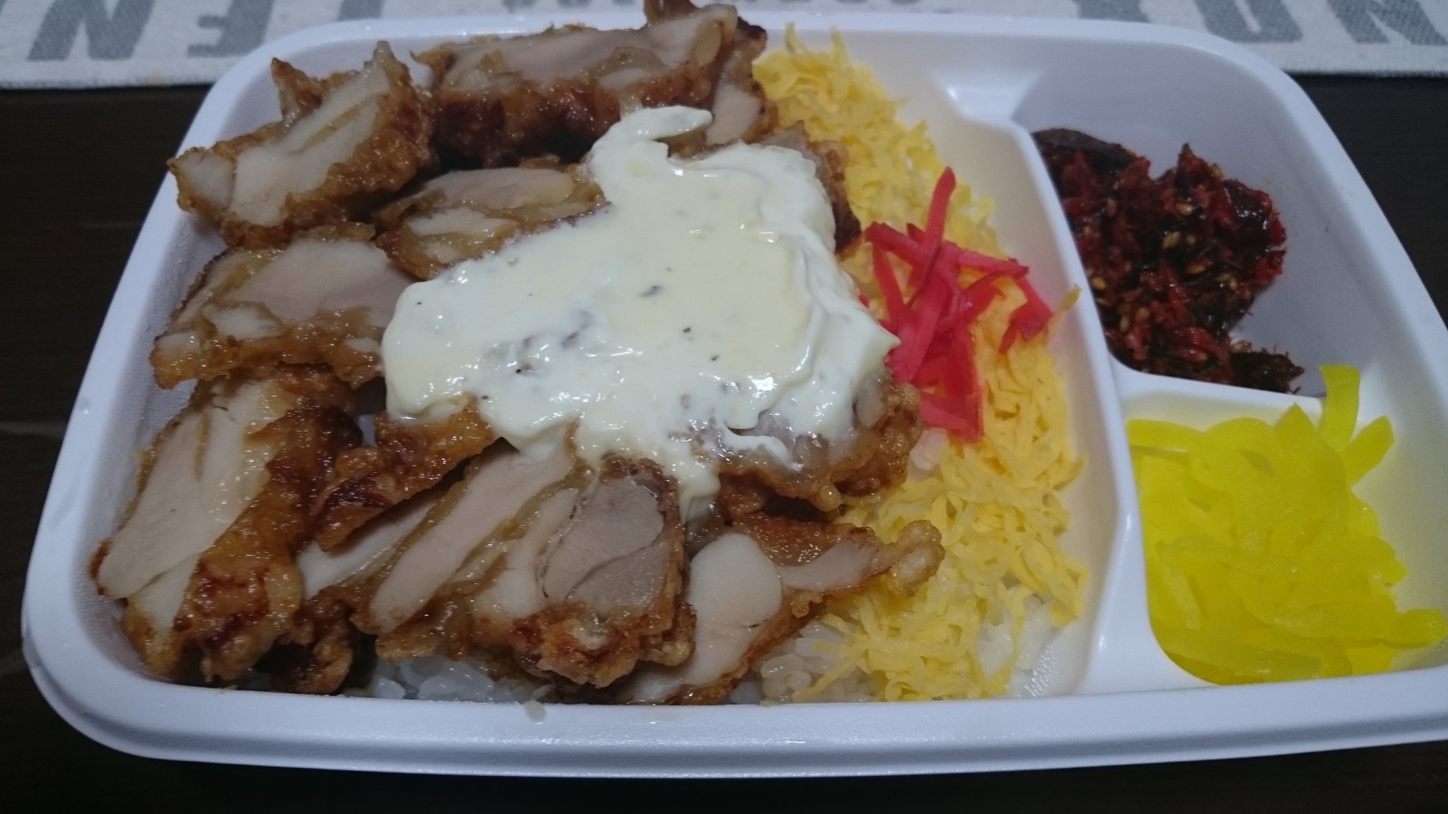 ログ 子供の頃から大好きなウィズンのとりっこタルタル弁当 これを食べて明日からの仕事も頑張ろう 弁当 ウィズン T Co Nwzm8g1e5l Twitter