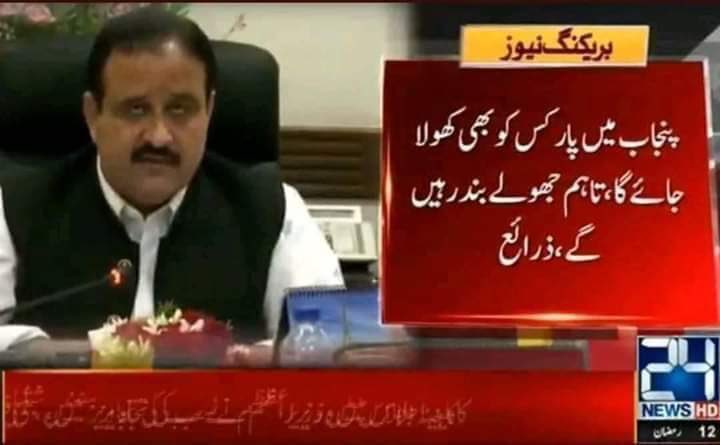 fereehabatool's tweet photo. @Non_granta @IamSuraksha Indeed!! Murad Ali Shah is not genius like him. Thank you Buzdar for setting higher bar of expectations😼 https://t.co/nKGBst6zSy