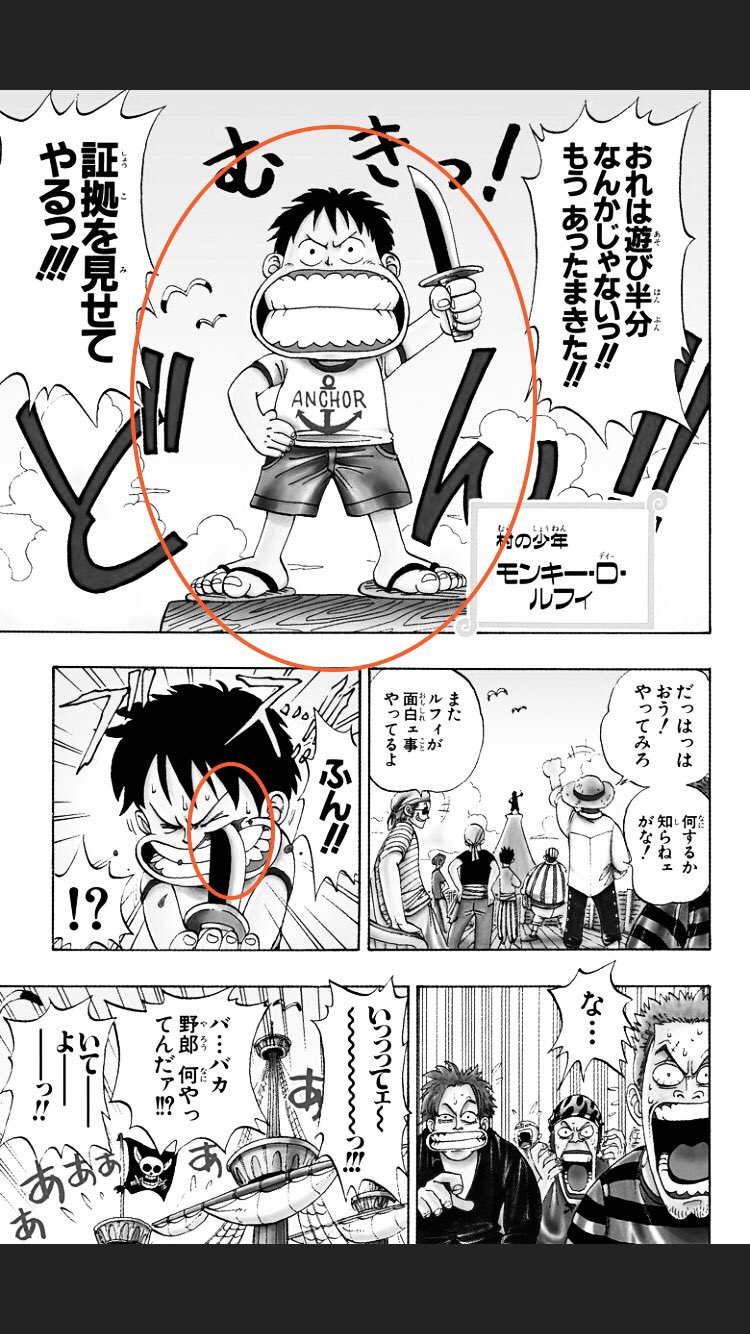 いんげ Twitter પર E1p3 ルフィのこのポーズは 自由の女神 を反転させ松明をナイフに持ち替えていることから 不自由に対抗する ことを象徴している そのナイフで左目を傷つける 革命軍の共通点 ことでその意思をシャンクスに示した 79点 T Co
