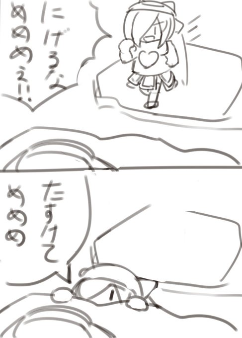すき
#アイドル部の侵略 