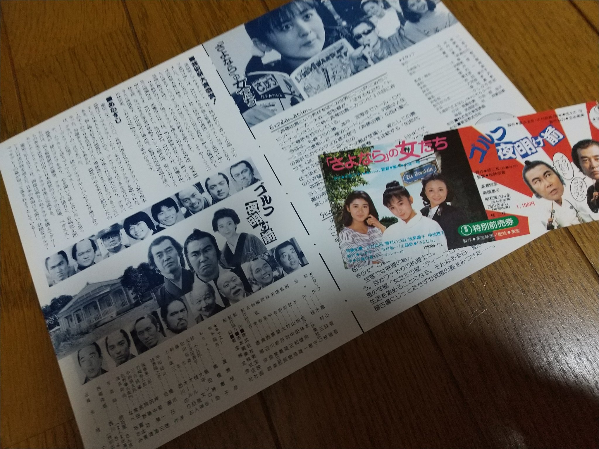ゴルフ夜明け前 Twitter Search Twitter