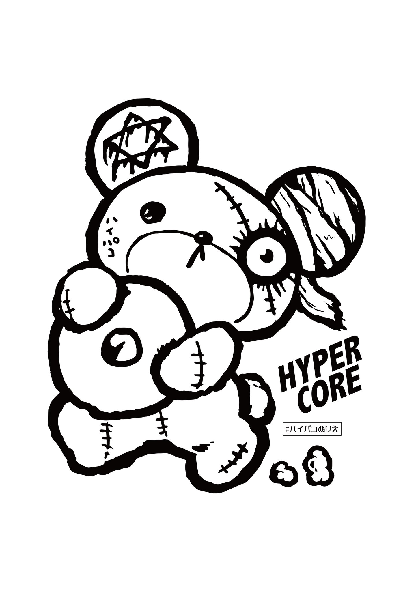 HYPERCORE on Twitter: