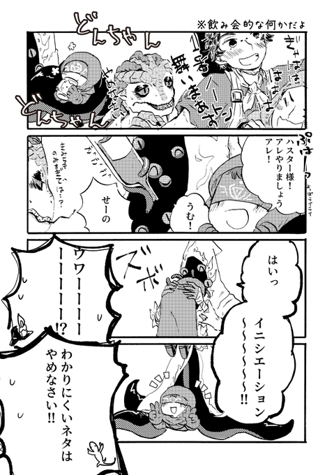 第 5 人格 アントニオ 第五人格の新ハンター アントニオ 詳細や能力を徹底予想