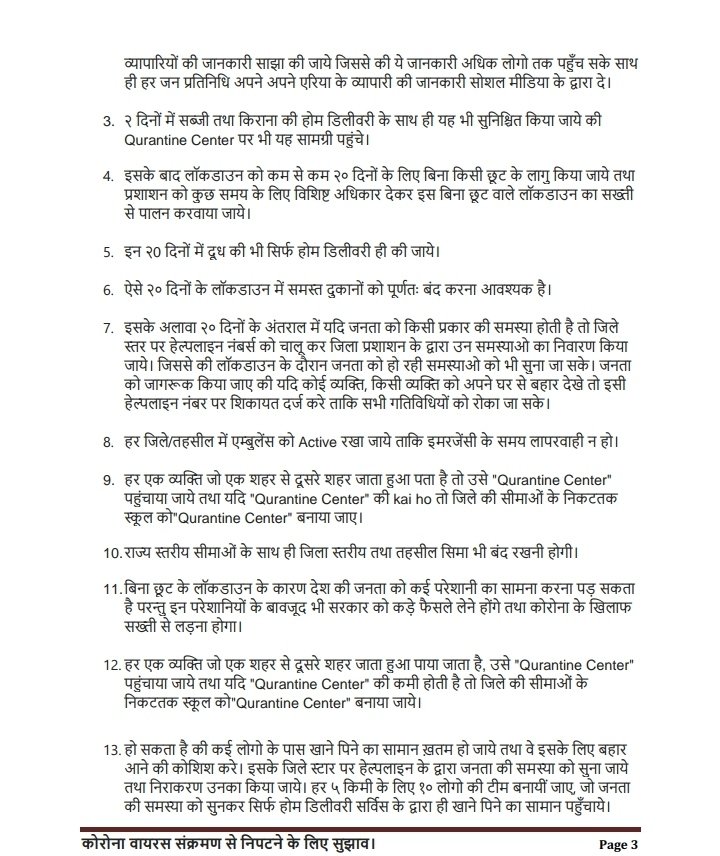 AashishNAMDEV10's tweet image. Wrote a letter to PM @narendramodi on suggestions for handling spread of Covid-19.
Please have a look to these suggestions and Retweet and share this.
#CoronaSuggestions
#lockdownextension
@AmitShah @TajinderBagga @indiatvnews @aajtak @ZeeNews @Republic_Bharat @ndtv @WIONews