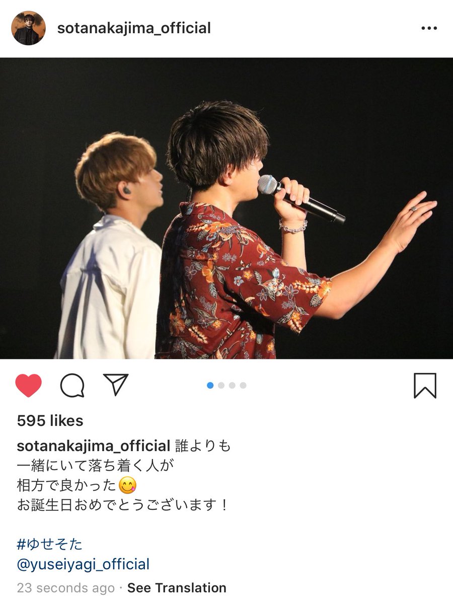 ジュリア From Sota S Ig Post Among Anyone Else The Person Whom When I M Together With I Can Be Most Calm I M Glad You Are My Partner Happy Birthday ゆせそた Yusesota