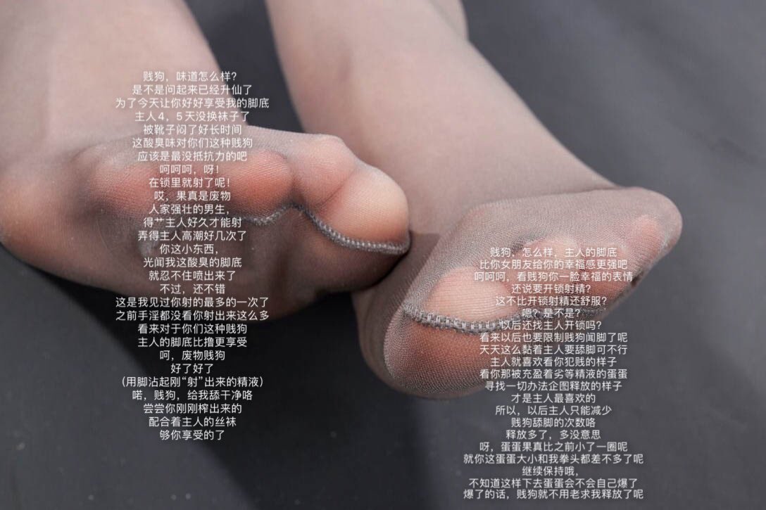 kimidelta's tweet photo. 贱狗们，听贞操锁被锁上时那清脆的响声，拔出钥匙的那个颤抖和想发情时疯狂勃起却被锁无情压制，这些不会使你们感到兴奋吗？你们一闻到丝袜脚就会流水的不是吗 #贞操锁 #chastity #长期禁欲 #肉便器 #伪娘 #贱狗 #射精管理 #锁奴 #男奴 #绿奴 #绒布球 #肉便器 #sm #男m #sissyboy #文爱 #性幻想 #榨精 https://t.co/zAKZNvBNZA