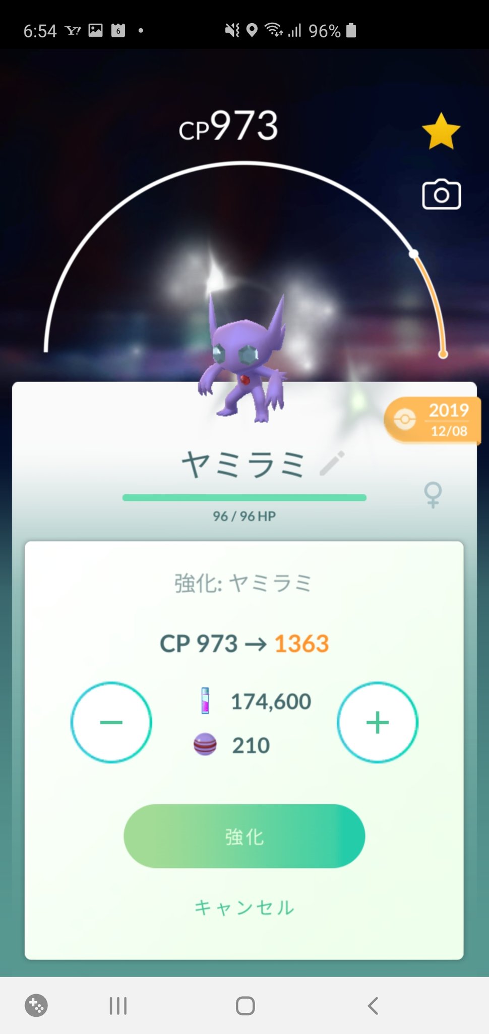 しーば Shiba Ryuka Pad ヤミラミは個体値100だとcp1476で Cpには差がありますが シールド2枚か0枚だと勝敗にあまり差がないようです ただ シールド1枚だと発動の速さで差が出るようです T Co Fnbwaxvyyg Twitter