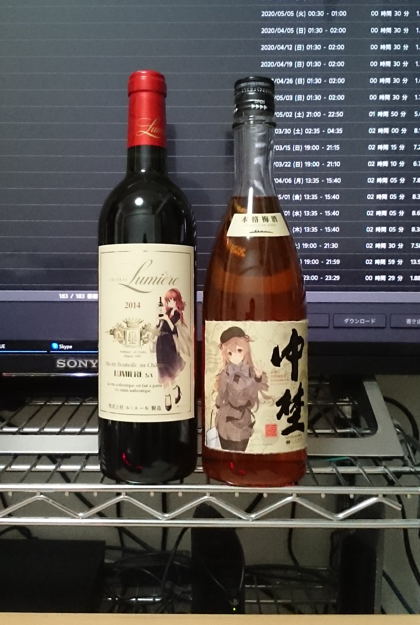 艦これ 三越コラボ 妙高 麦焼酎 三越×艦これ コラボ商品 焼酎＆日本酒＆ワイン 合計5点