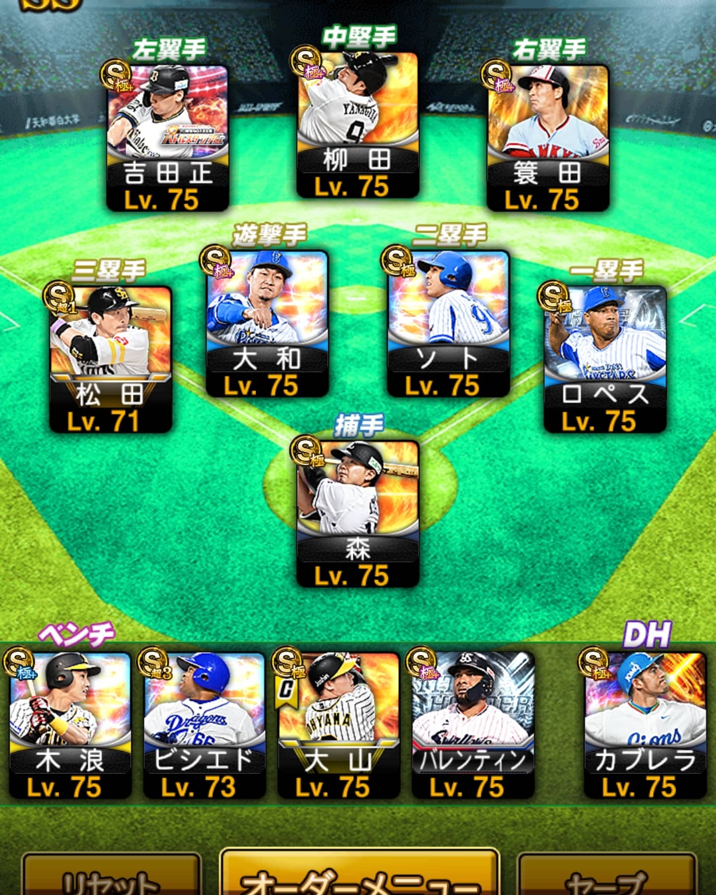 Twitter 上的 なめさーん 久々にリーグオーダーでも プロ野球スピリッツa プロスピa リーグオーダー リーグ８と９行ったり来たり なかなか覇王に上がれない T Co Bsqt1f9d40 Twitter