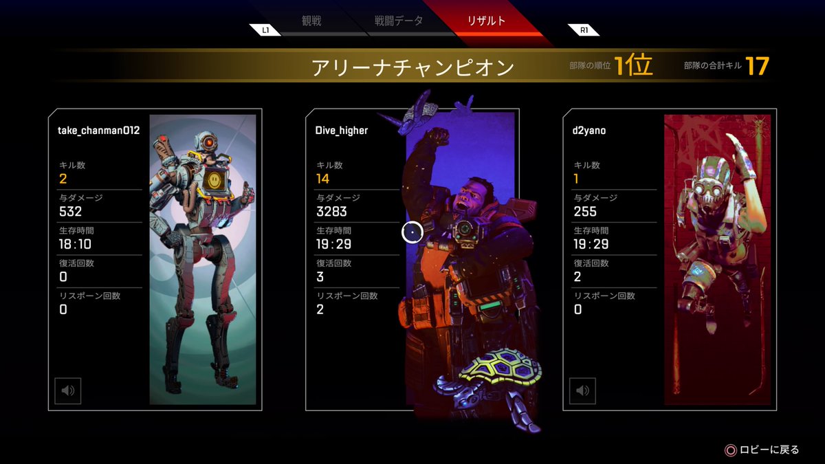 hagi_1216's tweet photo. やっったぁぁぁ #PS4share https://t.co/mJfEPjQnR6