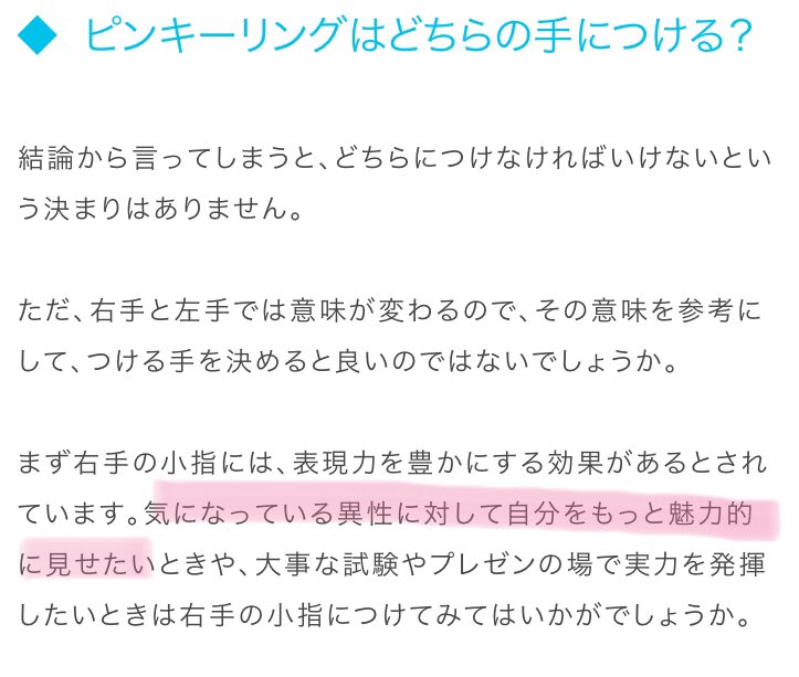 すっごい細かいんですけど… 