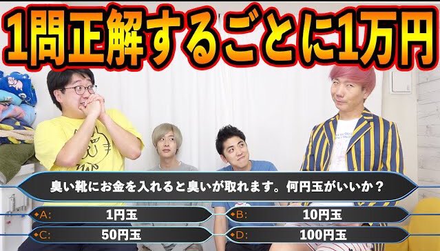 プリッとchannel 目指せ1000万 正解するごとに１万円もらえる四択クイズに挑戦したらとんでもない結末に T Co 2lquiwxjho クイズ ミリオネア みのもんた