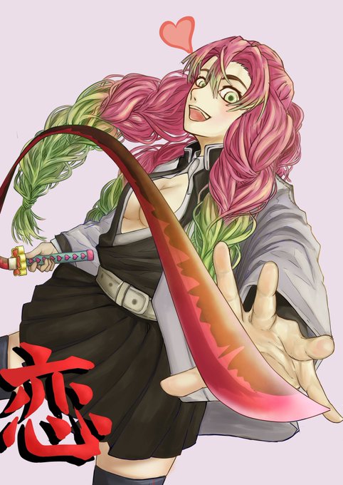 （まっくすこーひー）さんがTwitterに投稿した甘露寺蜜璃(鬼滅の刃)のイラスト。