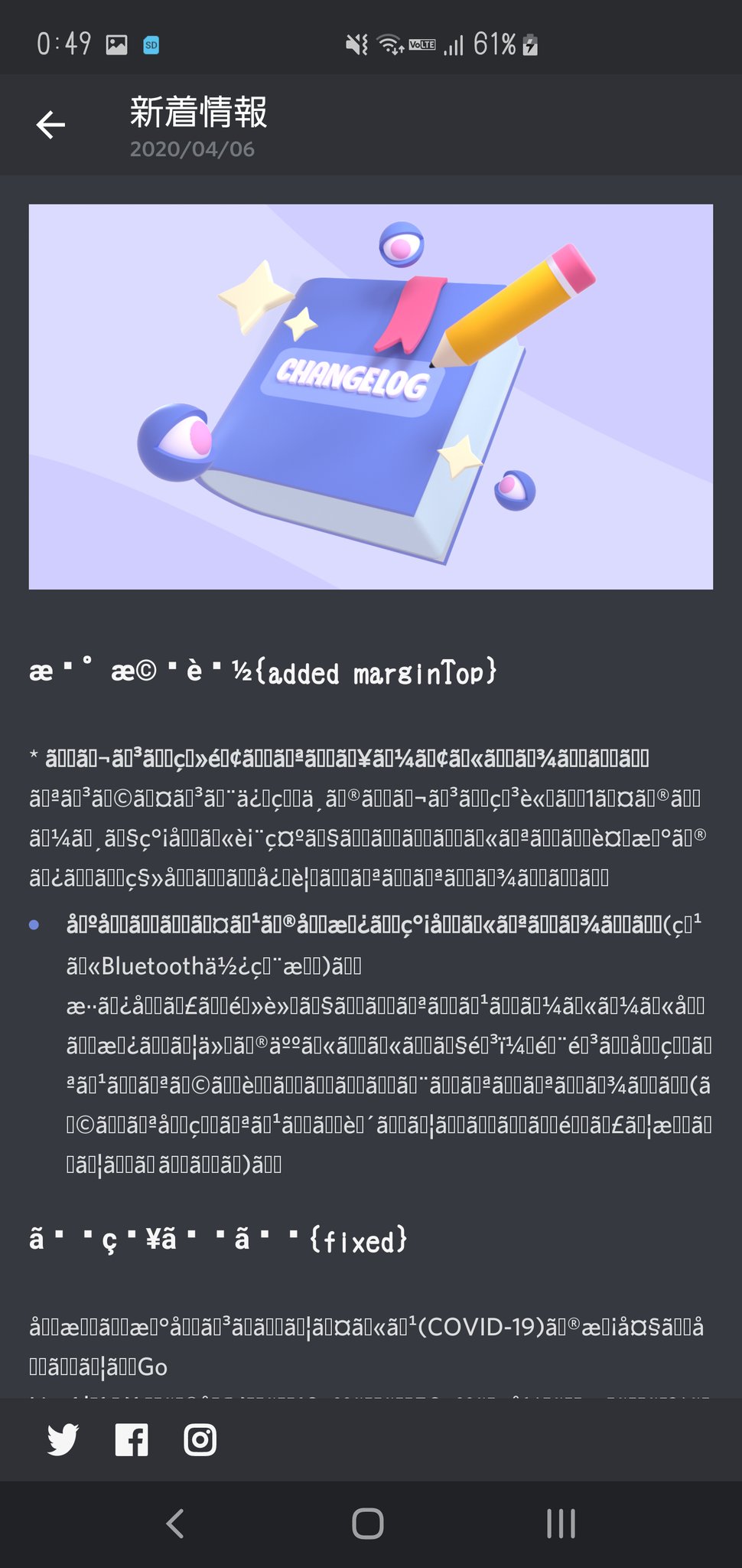 Discord Japan Darpakyokutyou そちらのサーバーの通知の問題はブラウザ版およびデスクトップ版の両方で発生いたしますでしょうか Twitter