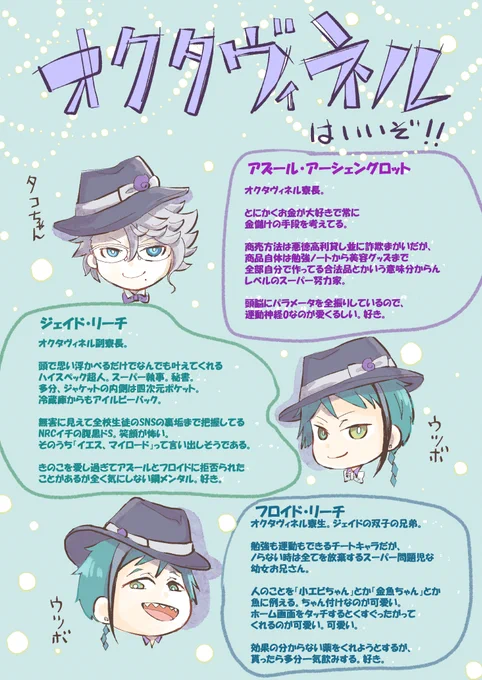 オクタヴィネルは沼だった。海だけど。沼だった 