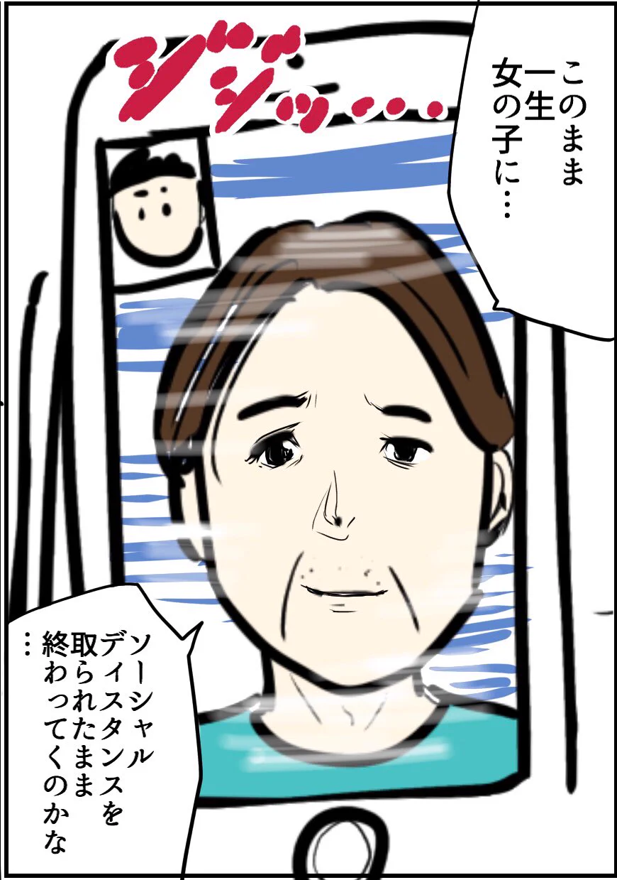 絶妙なタイミングで電波が･･･wwwテレビ電話の切れ方が悲しすぎるwww