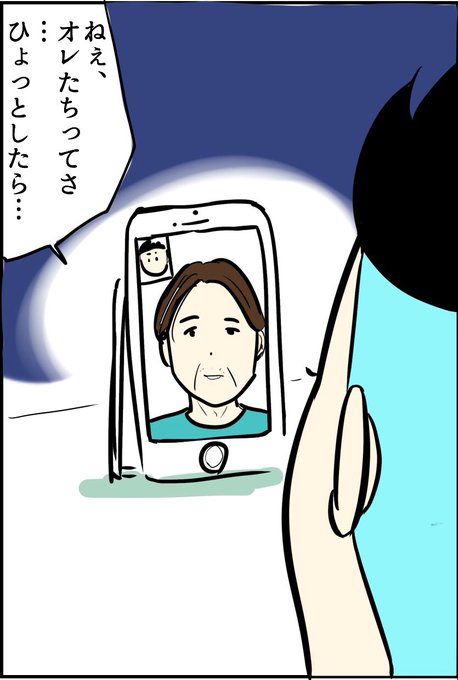 テレビ電話のtwitterイラスト検索結果 古い順 テレビ電話のtwitterイラスト検索結果 古い順