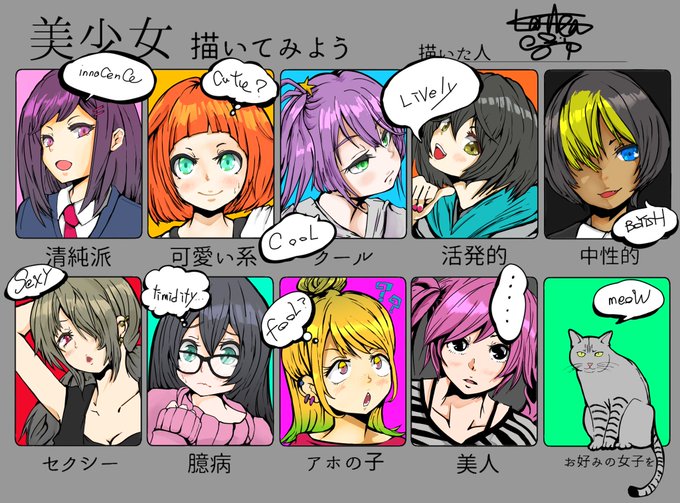 美少女描いてみようのtwitterイラスト検索結果 古い順 美少女描いてみようのtwitterイラスト検索結果 古い順