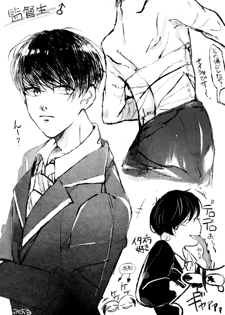 ユウくん 