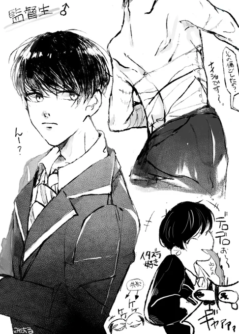 ユウくん 