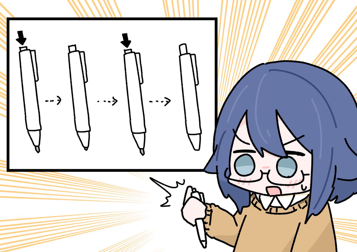 こたえ 