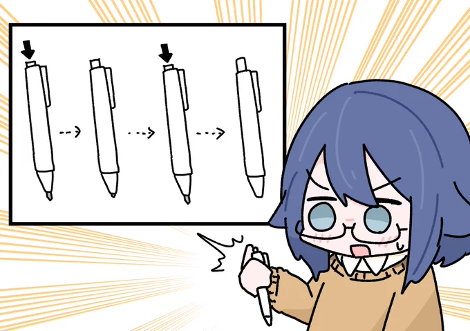 こたえ 