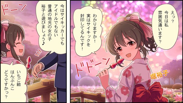 堀裕子 を含むマンガ一覧 4ページ ツイコミ 仮 堀裕子 を含むマンガ一覧 4ページ ツイコミ 仮