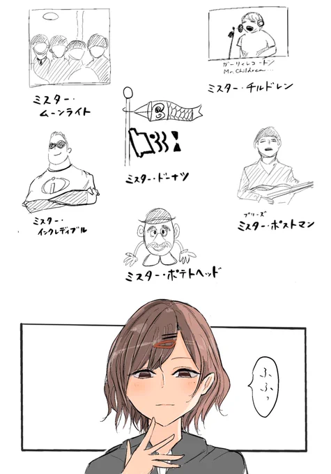 新たなミスター探しに余念がない樋口円香さん
#樋口円香 