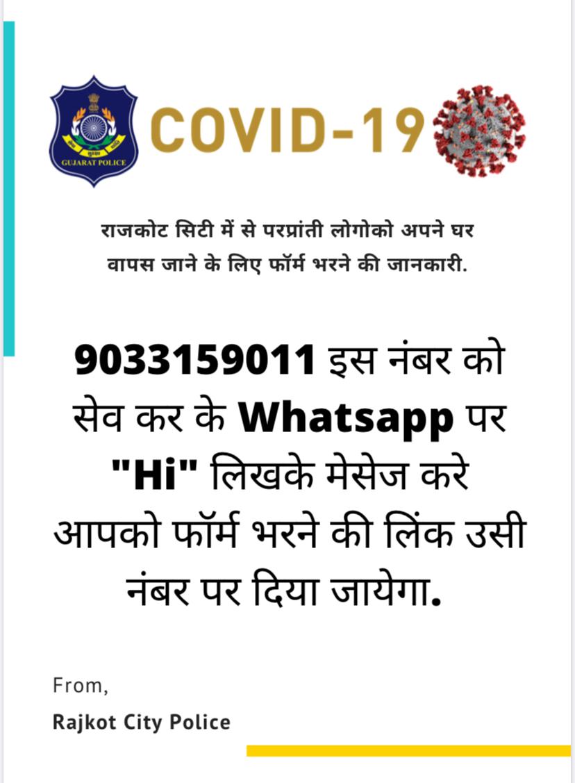 parrthshah's tweet image. Send &apos;HI&apos; on 9033159011 on WhatsApp to get the link for submission of application for migration purpose.  @GujaratPolice @CollectorAhd @CMOGuj #GujaratFightsCovid19 #HelpMigrants