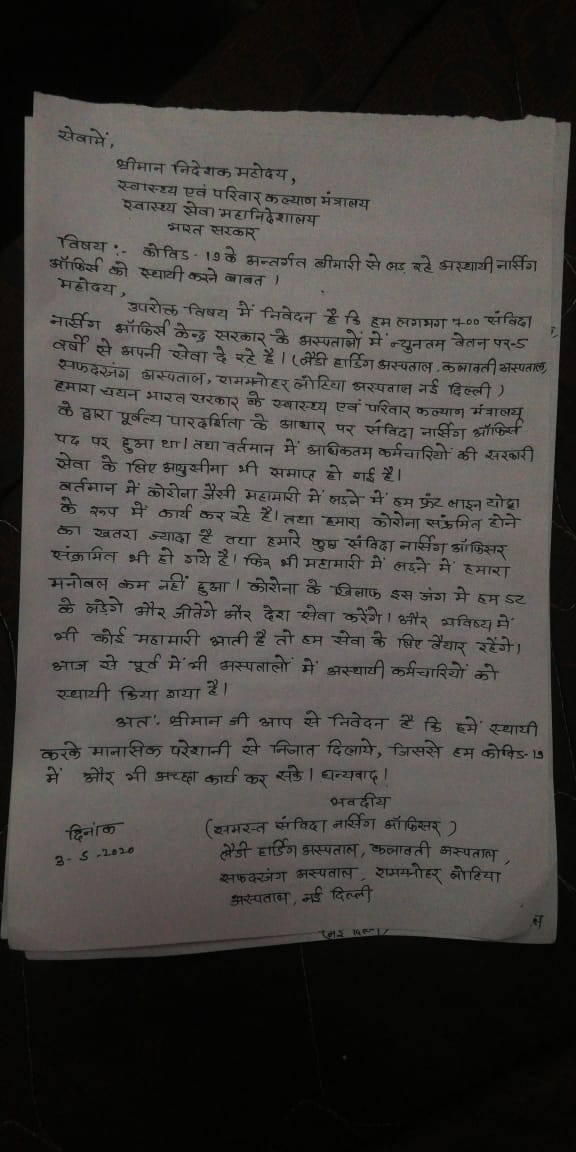 Just pay attention @AmitShah @drharshvardhan @anjanaomkashyap @ombirlakota @MoHFW_INDIA @narendramodi @PMOIndia @hanumanbeniwal @aajtak @ABPNews @ndtv @ZeeNews @SushmaSwaraj @ManojTiwariMP @GautamGambhir @ArvindKejriwal @msisodia @ashokgehlot51 @myogiadityanath