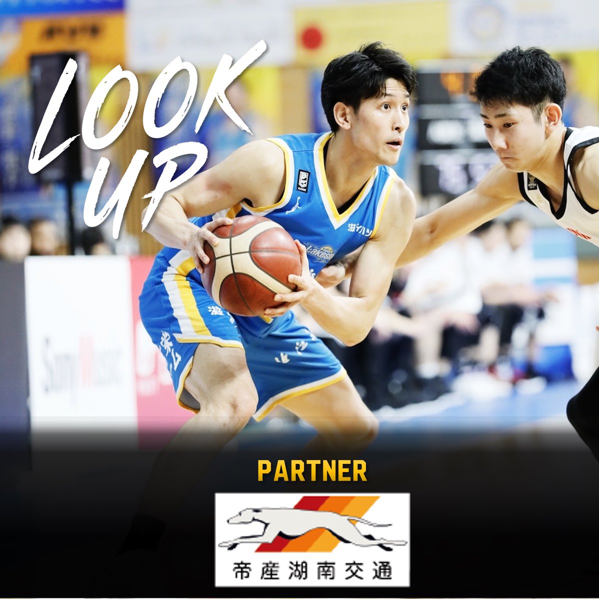 shigalakestars's tweet photo. 📸特選写真で2019-20パートナー企業様ご紹介 #LakesPartner #Thanks
【vol.17パートナー】
▶️シンコーメタリコン
▶️帝産湖南交通
▶️近江八幡・東近江地域唯一の心療内科クリニック はちまんコスモスクリニック
▶️GMOペイメントゲートウェイ https://t.co/wOTM53GlTa