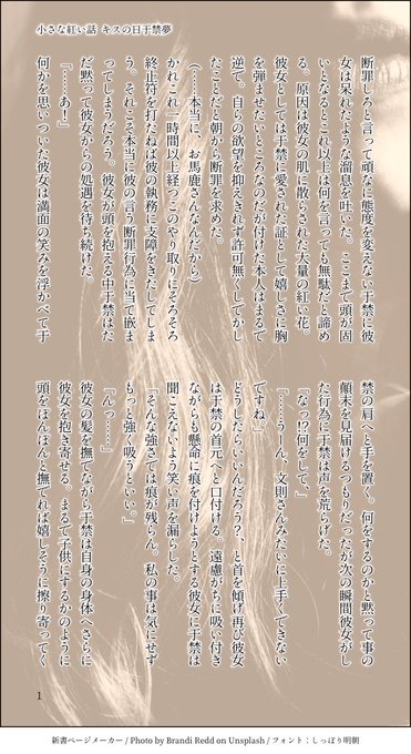 夢小説のtwitterイラスト検索結果 古い順 夢小説のtwitterイラスト検索結果 古い順
