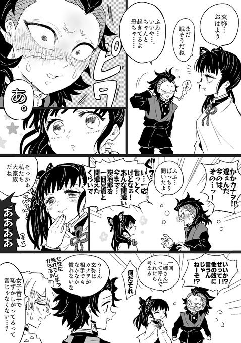 ทว ตยอดน ยมในちよこ 1 ว เคราะห ทว ตเตอร กราฟ ก Whotwi
