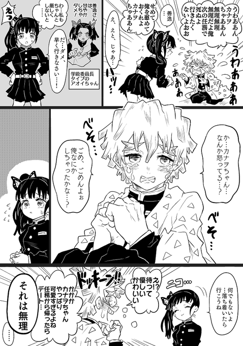 ทว ตยอดน ยมในちよこ 1 ว เคราะห ทว ตเตอร กราฟ ก Whotwi