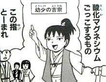 あるくなっぷ びっくりするくらい誰も乗ってこなかった の元が何か知らないなと調べたんだけどそら乗らんわ