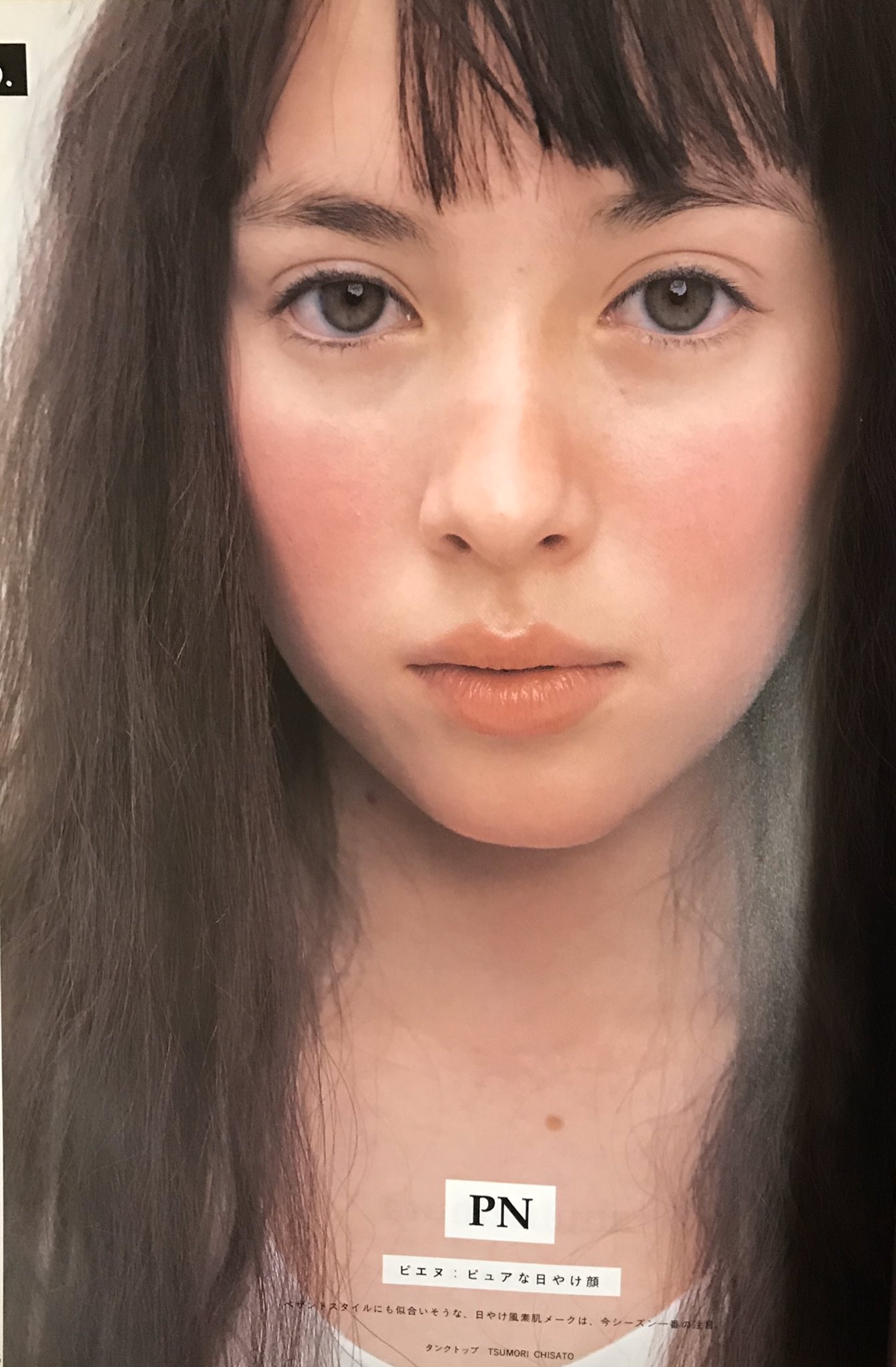 تويتر ユキコ على تويتر 雑誌の整理中 内田仁菜ちゃんは天使だなあ 99年の装苑より T Co 4eeuymspd2