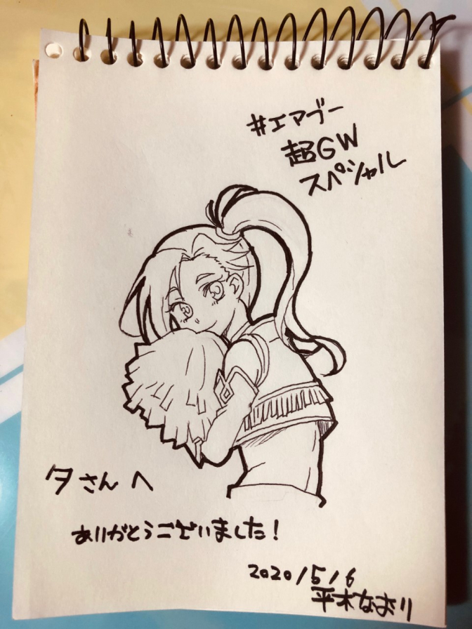 #エアブー #エアスケブ リクエストありがとうございました! ひとまず4枚ー 