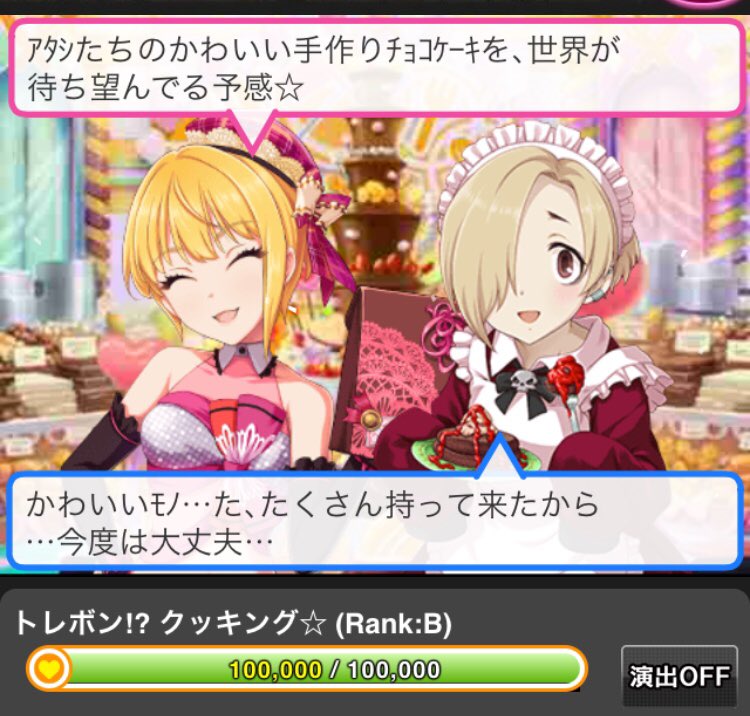 Ksp ポイズンリリックに内包されしデュオユニットで忘れられがちなトレボン クッキング Rosenburg Alptraum ダークイルミネイト Dimension 3 レイジー レイジー トレボン クッキング で一周するのが面白い T Co Ni8yckfvmj Twitter Ksp ポイズンリリックに内包されしデュオユニットで忘れられがちなトレボン クッキング Rosenburg Alptraum ダークイルミネイト Dimension 3 レイジー レイジー トレボン クッキング で一周するのが面白い T Co Ni8yckfvmj Twitter