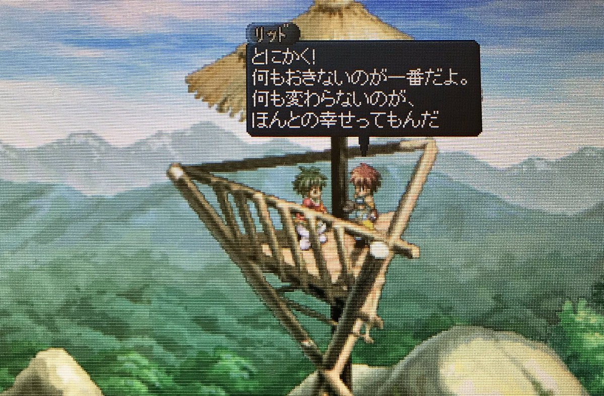 Toe初見感想まとめ Togetter Toe初見感想まとめ Togetter