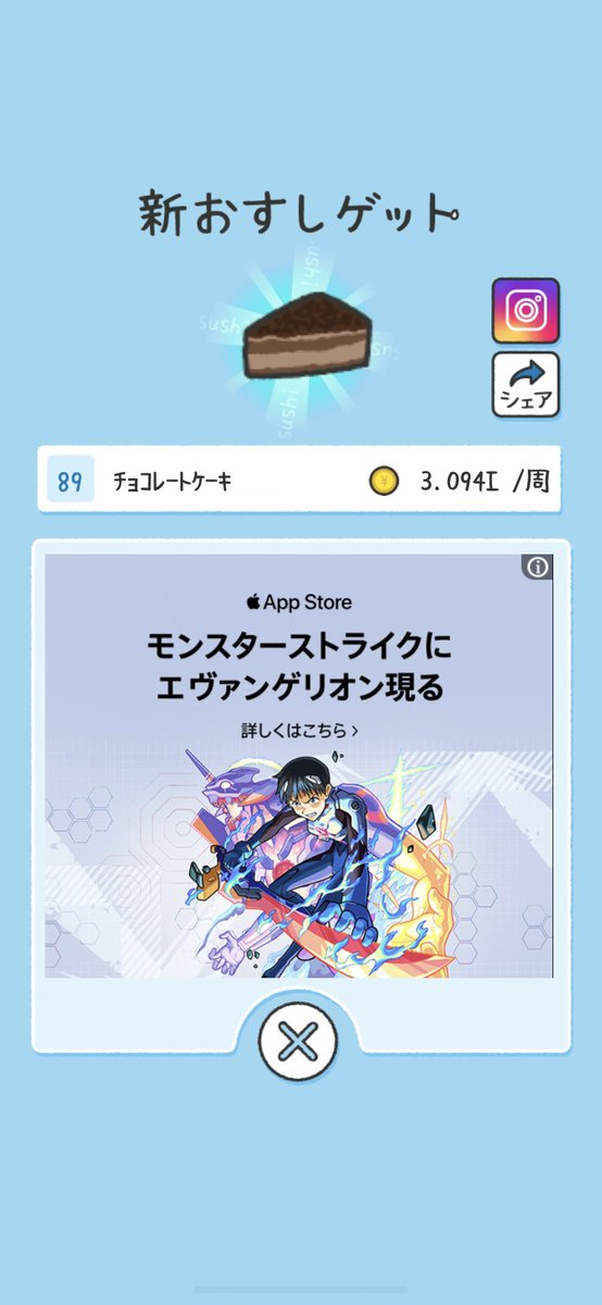 الوسم すしあつめ على تويتر الوسم すしあつめ على تويتر