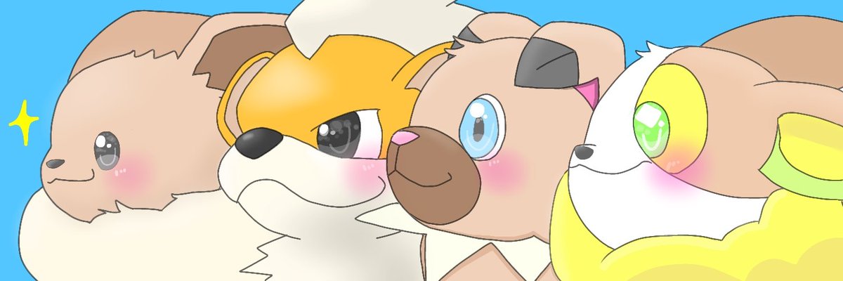 おとうふ V Twitter イヌヌワン ポケモンイラスト イラスト ワンパチ イワンコ ガーディ イーブイ T Co Uwxhqt6d4e Twitter