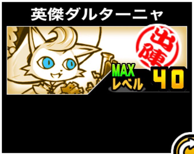 ダルターニャのtwitterイラスト検索結果