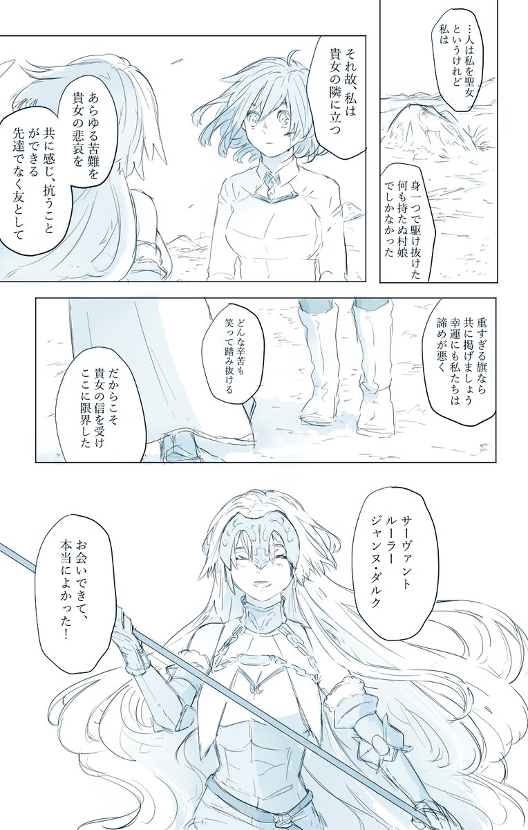 2/2 
