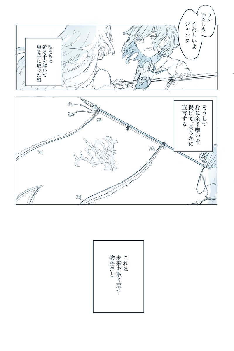2/2 