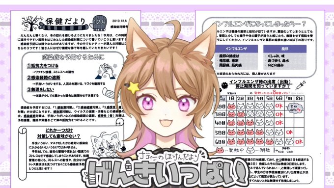 ほけんだよりのtwitterイラスト検索結果 ほけんだよりのtwitterイラスト検索結果